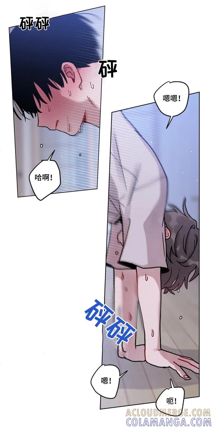 《复生之缘》第77章：很晚了 第9页