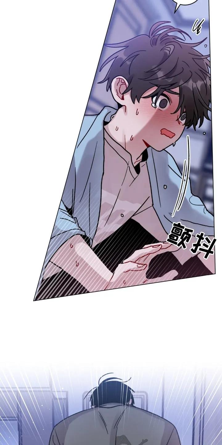 《复生之缘》第77章：很晚了 第6页