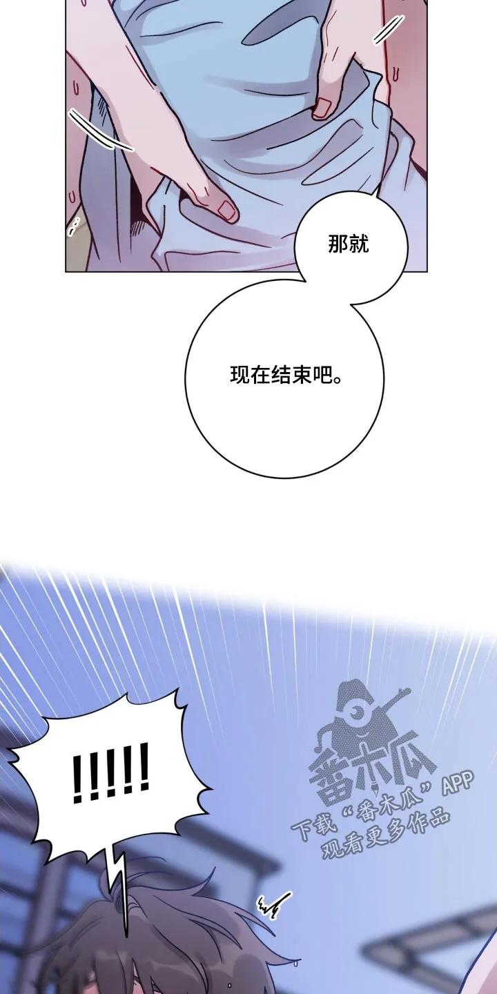 《复生之缘》第77章：很晚了 第4页