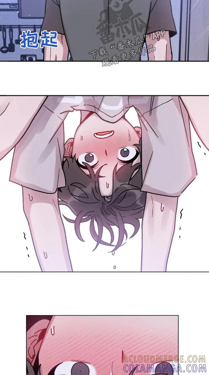 《复生之缘》第77章：很晚了 第7页