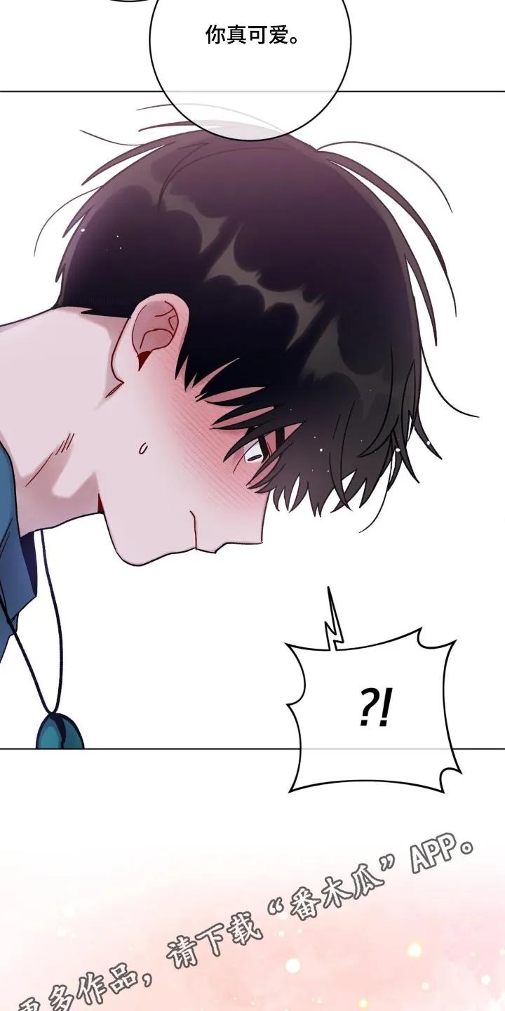 《复生之缘》第77章：很晚了 第28页