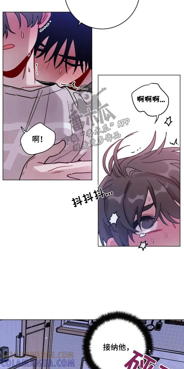《复生之缘》第77章：很晚了 第13页