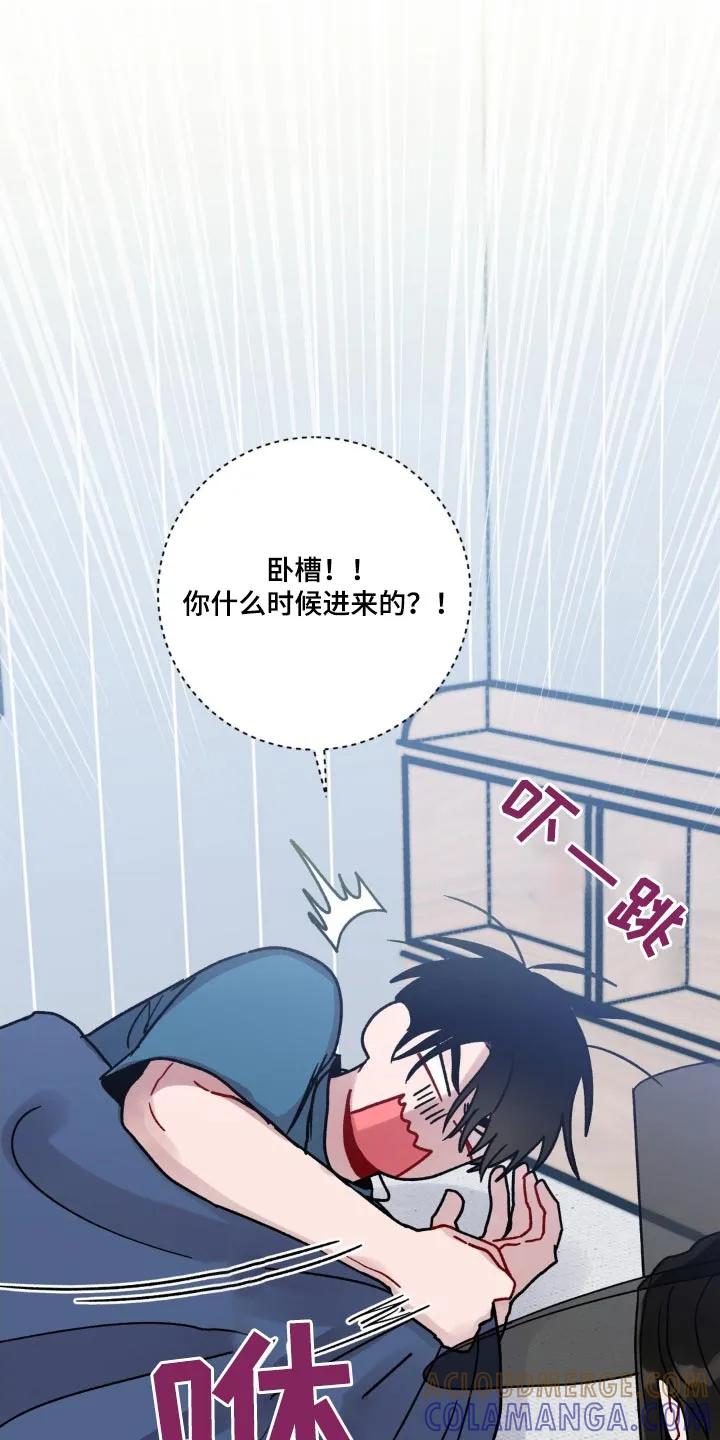 《复生之缘》第78章：再睡一会 第21页