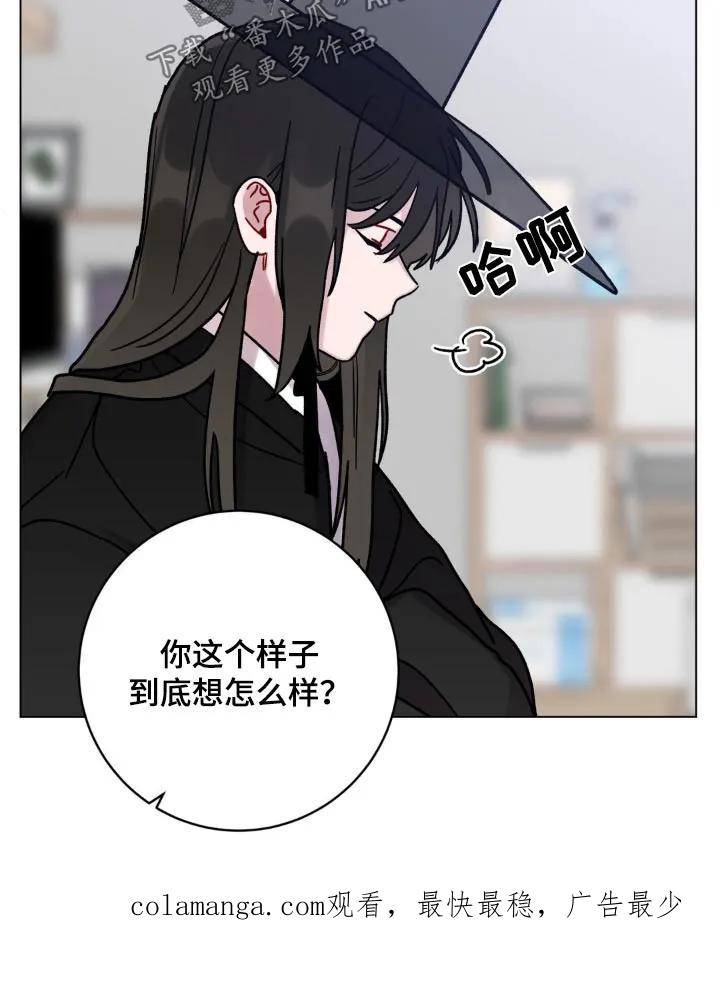 《复生之缘》第78章：再睡一会 第28页