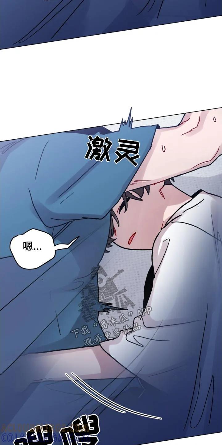 《复生之缘》第78章：再睡一会 第25页