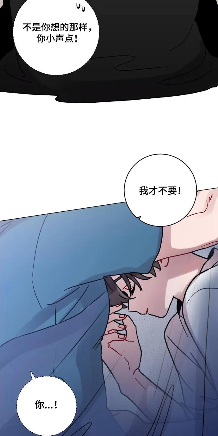 《复生之缘》第78章：再睡一会 第24页