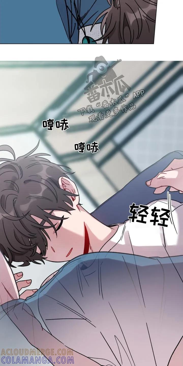 《复生之缘》第78章：再睡一会 第3页