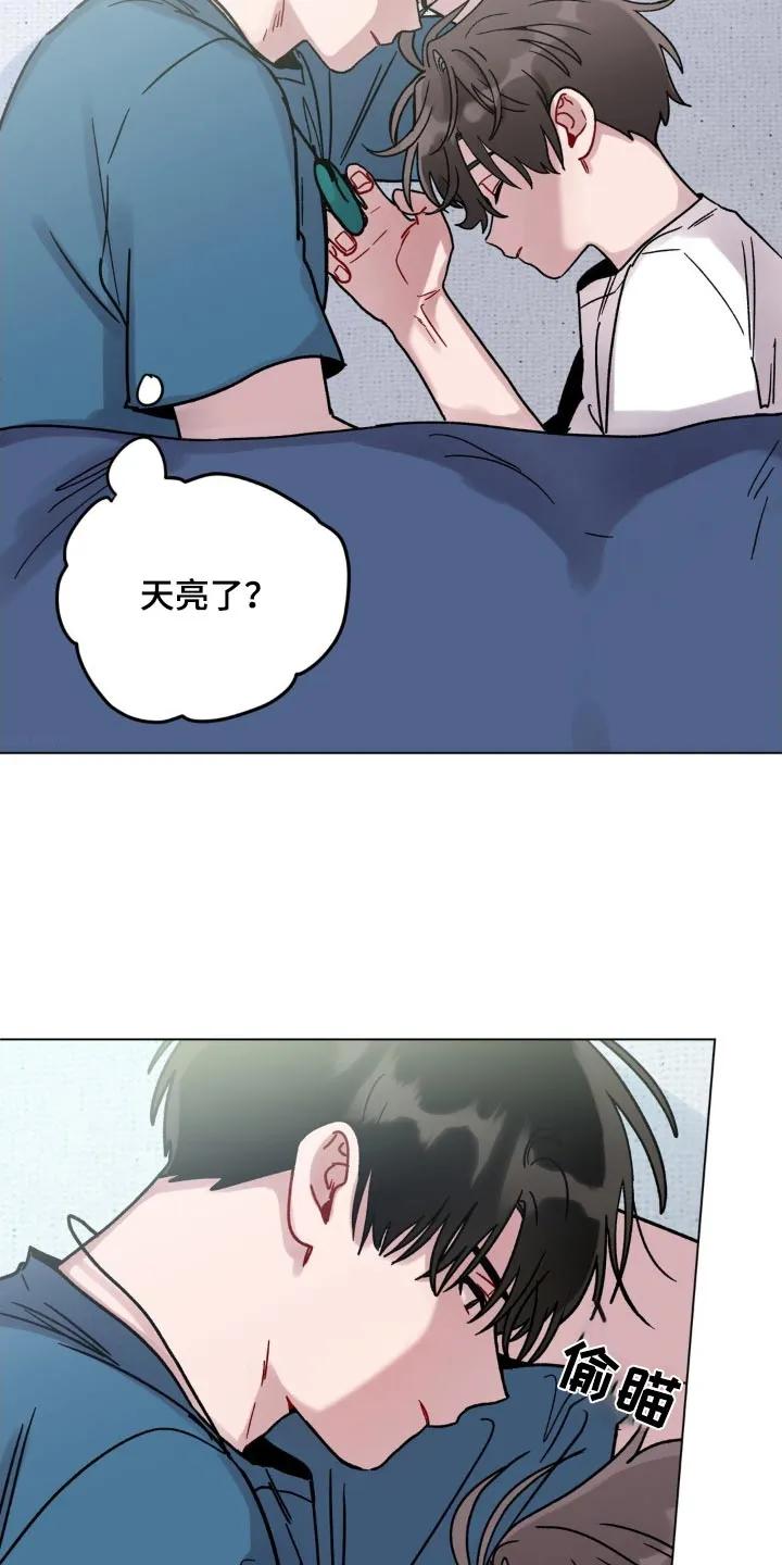 《复生之缘》第78章：再睡一会 第2页