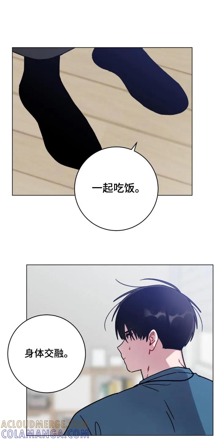 《复生之缘》第79章：通知你 第3页