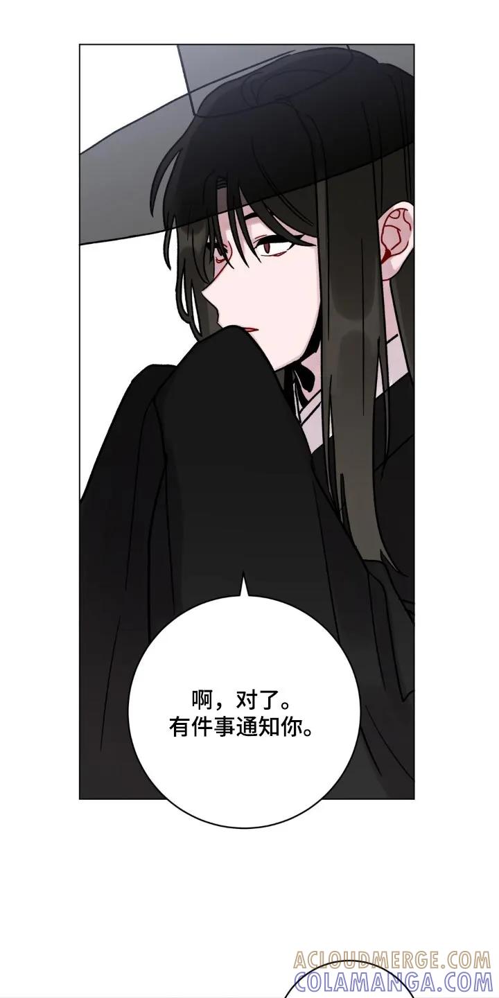 《复生之缘》第79章：通知你 第19页