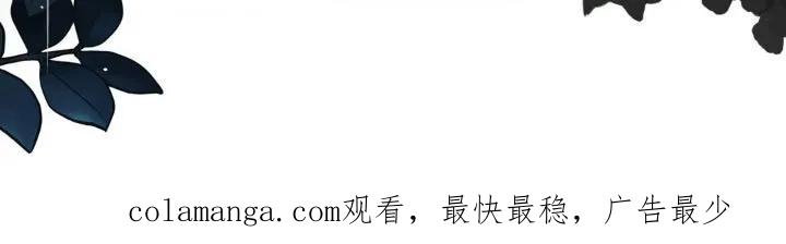 《复生之缘》第79章：通知你 第28页