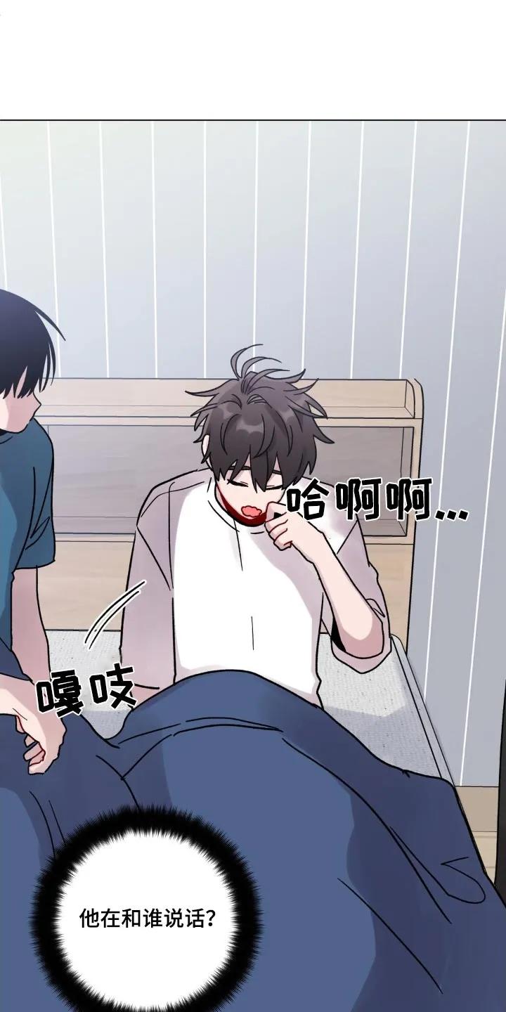 《复生之缘》第79章：通知你 第14页