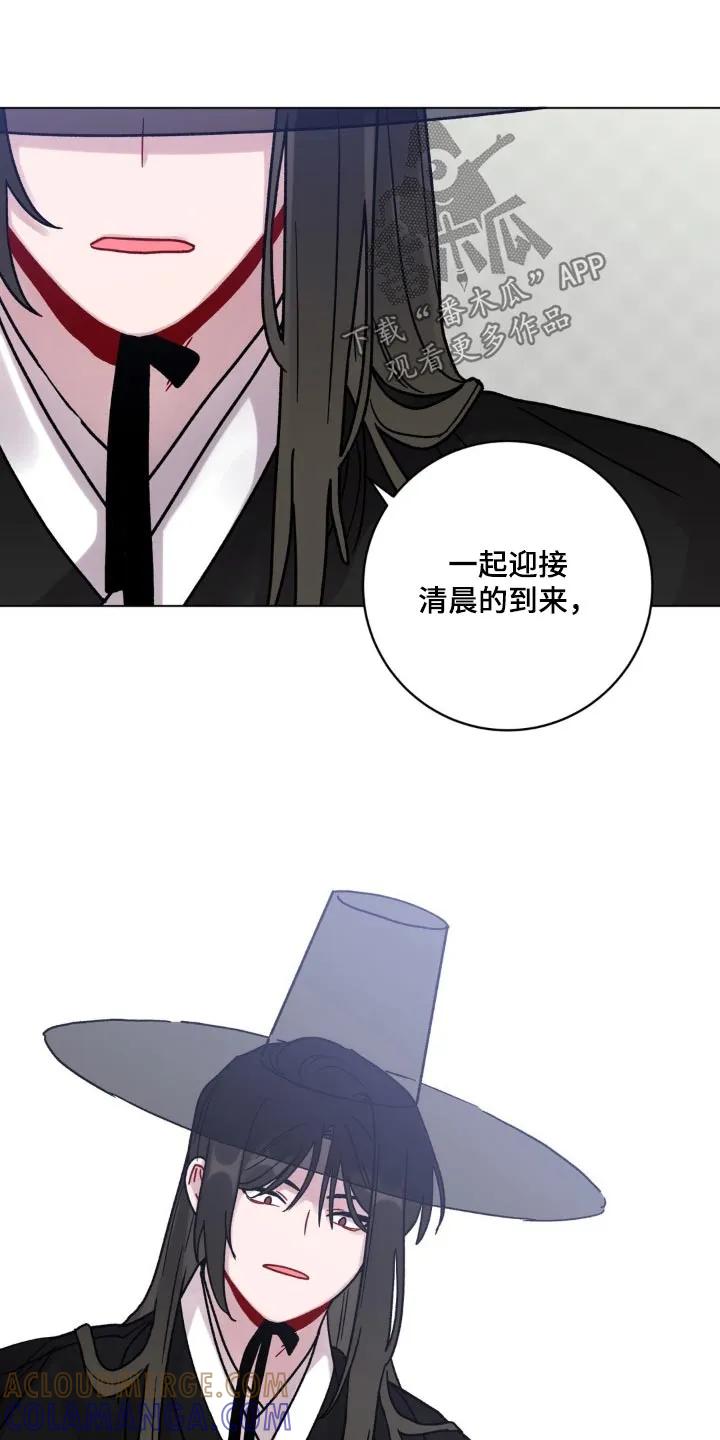 《复生之缘》第79章：通知你 第5页