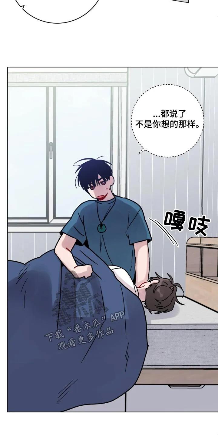 《复生之缘》第79章：通知你 第2页