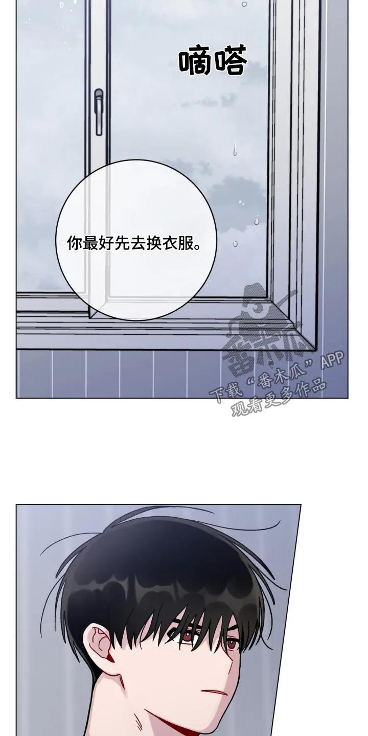 《复生之缘》第79章：通知你 第22页