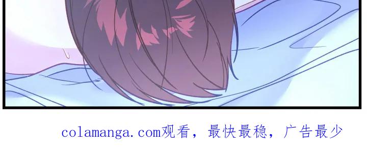 《成长后的危险关系》第8章：复习一遍 第24页