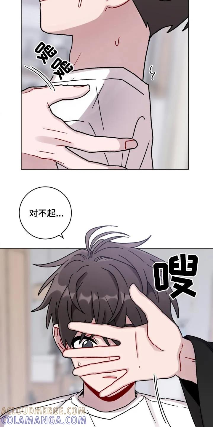 《复生之缘》第80章：绑住 第11页