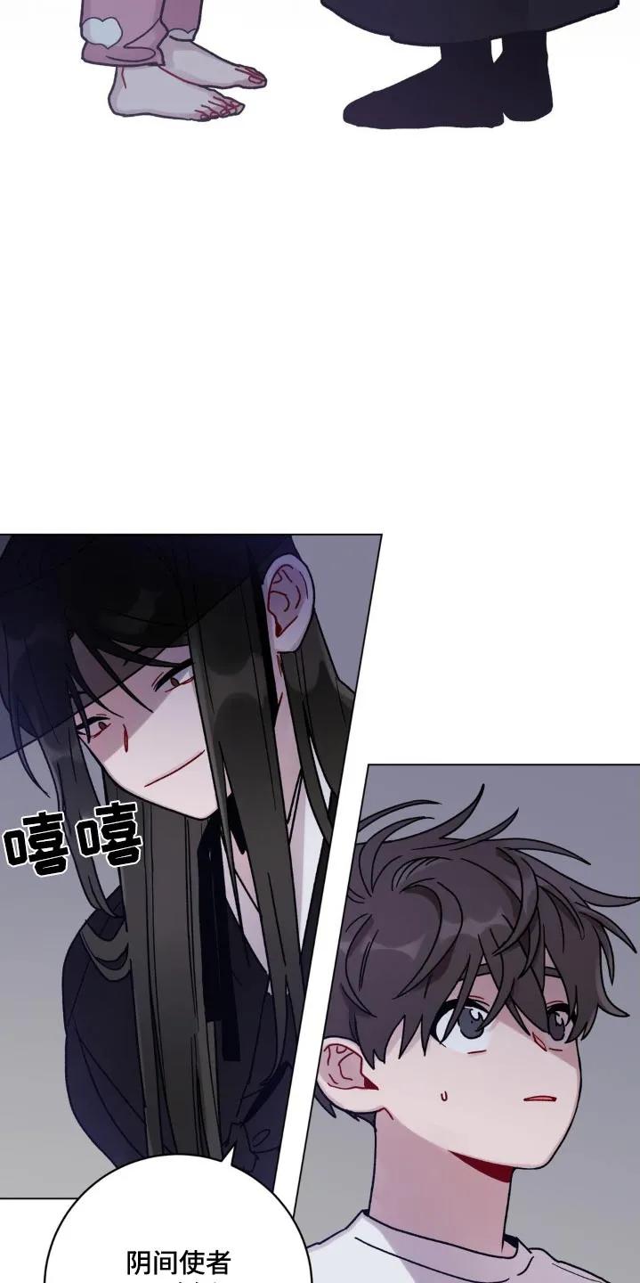 《复生之缘》第80章：绑住 第8页