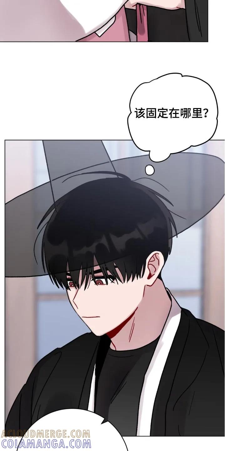 《复生之缘》第80章：绑住 第23页