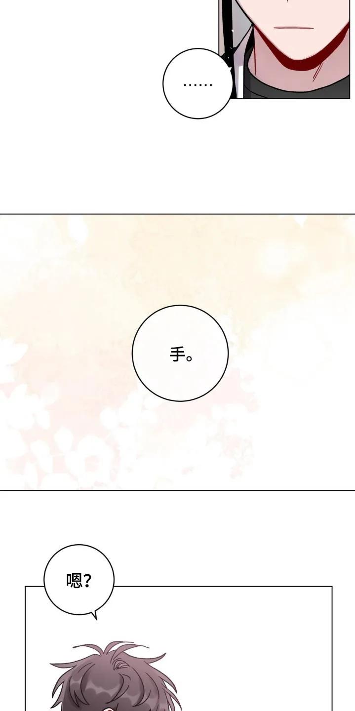 《复生之缘》第80章：绑住 第14页
