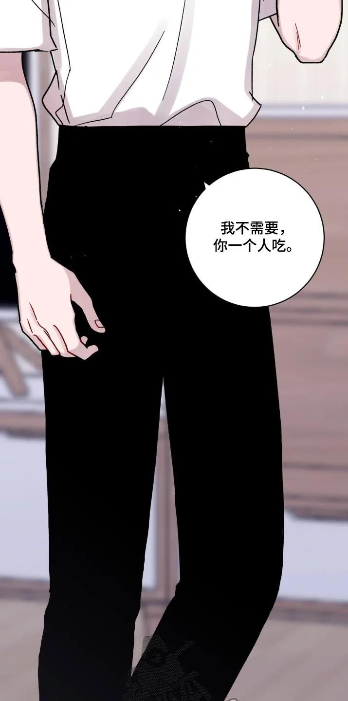 《复生之缘》第81章：相信你 第20页