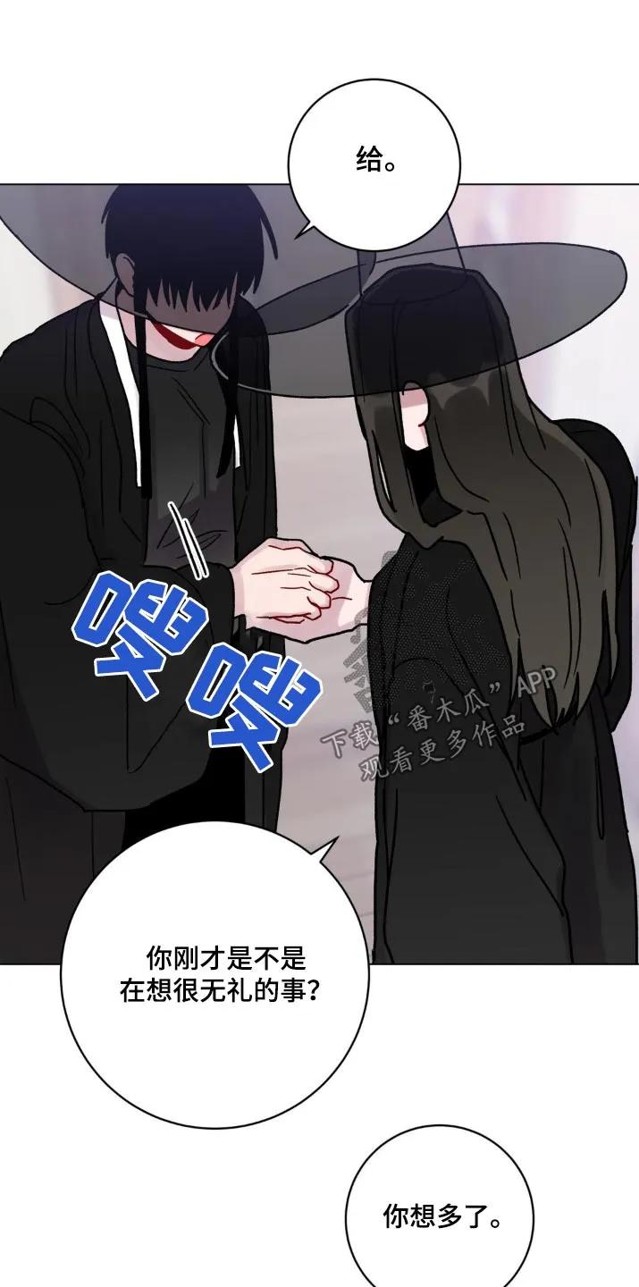 《复生之缘》第81章：相信你 第12页
