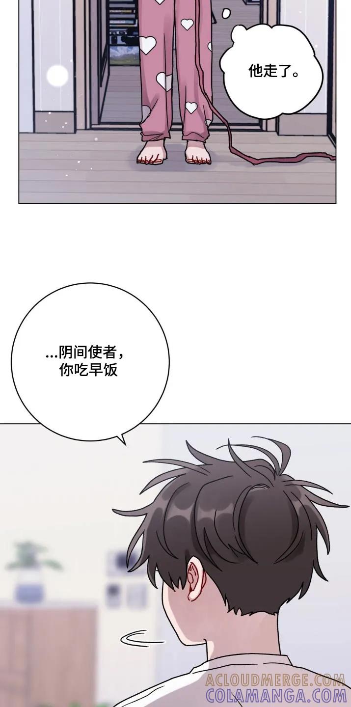 《复生之缘》第81章：相信你 第17页