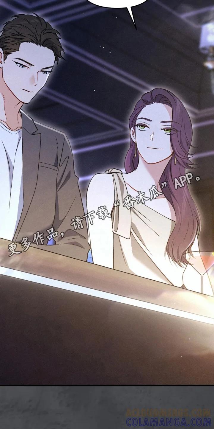 《快穿救赎》第82章：宠物 第17页