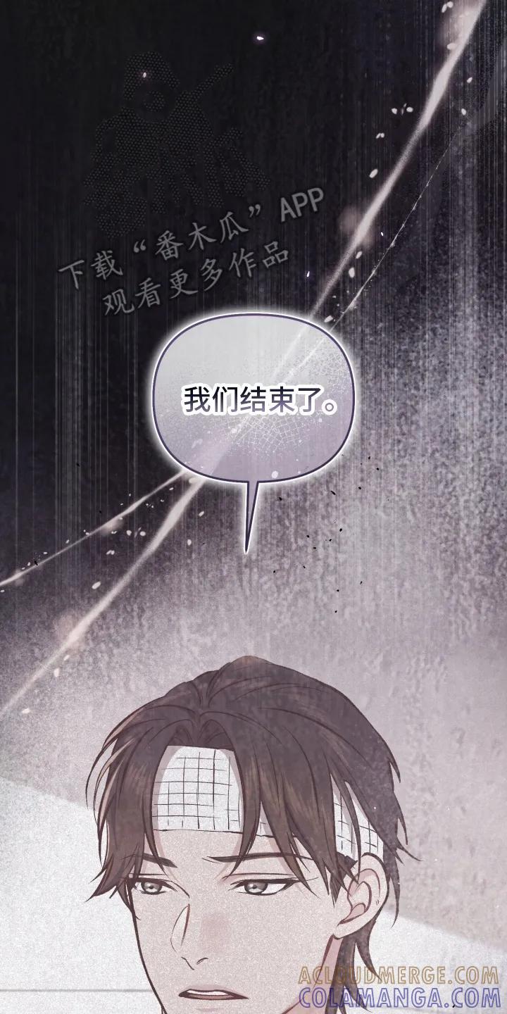 《快穿救赎》第82章：宠物 第23页