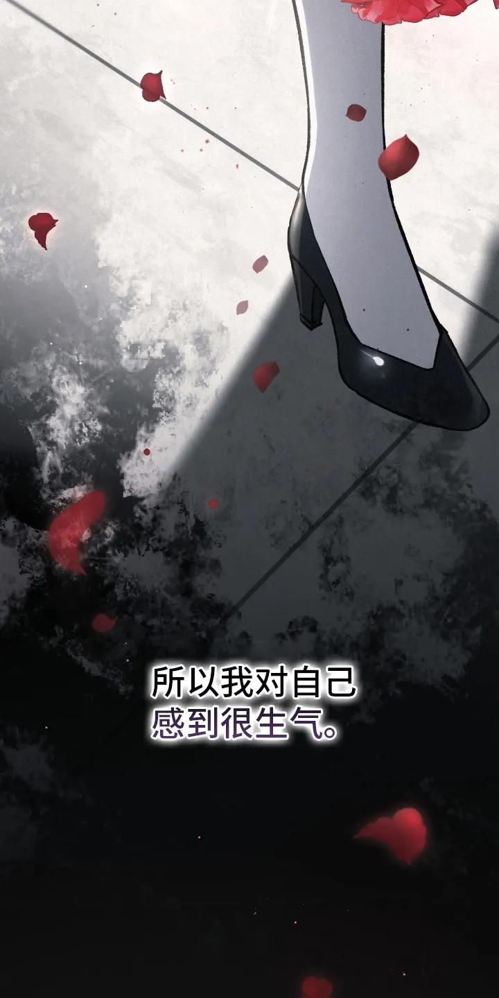 《快穿救赎》第82章：宠物 第28页