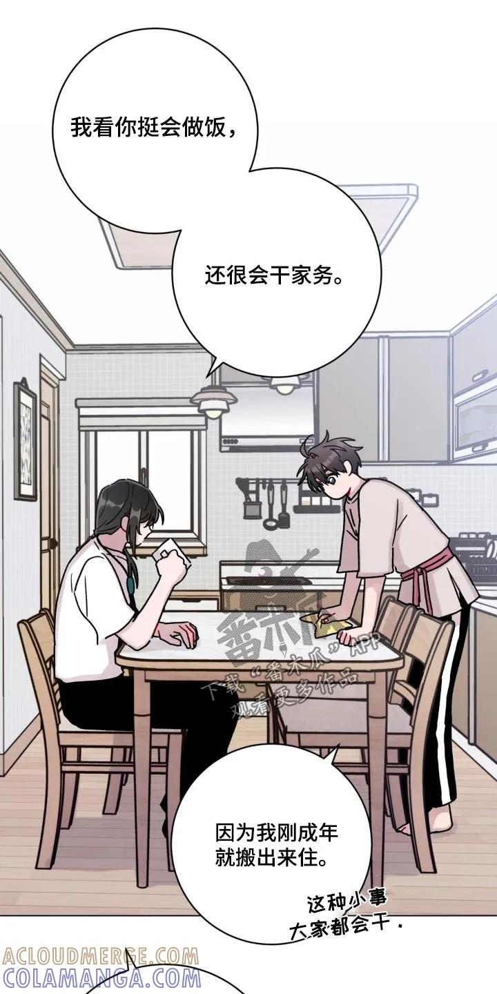 《复生之缘》第82章：什么时候会来 第11页