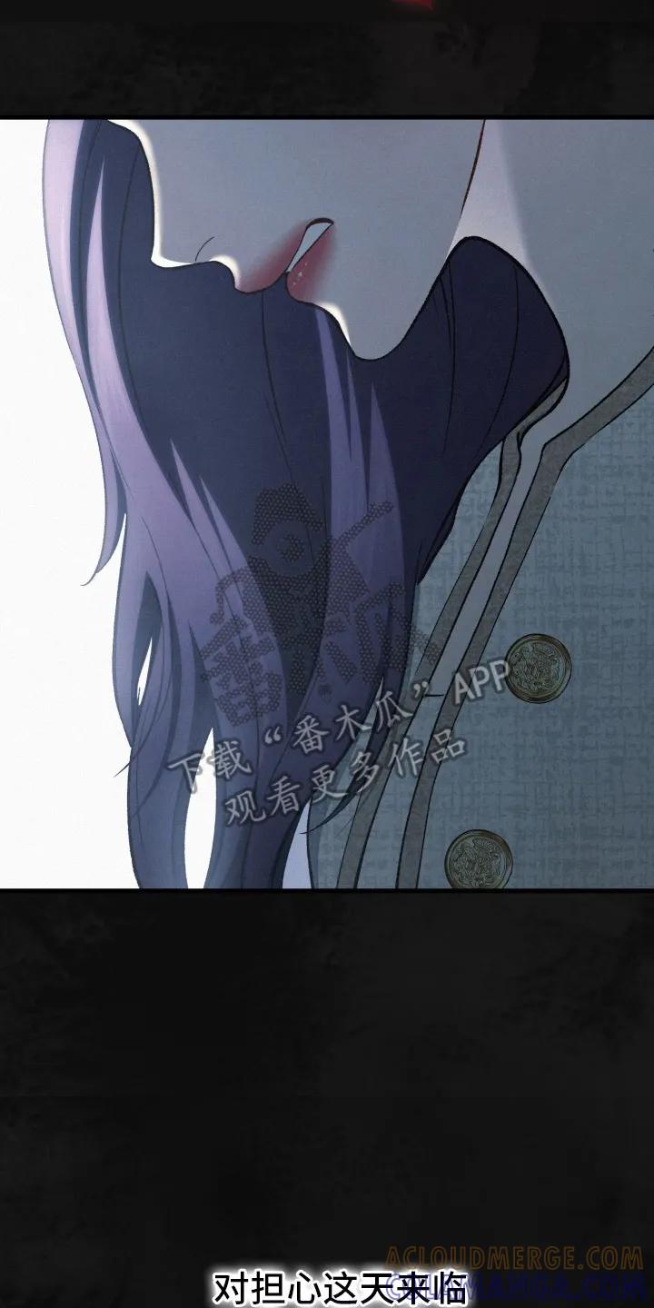 《快穿救赎》第82章：宠物 第29页