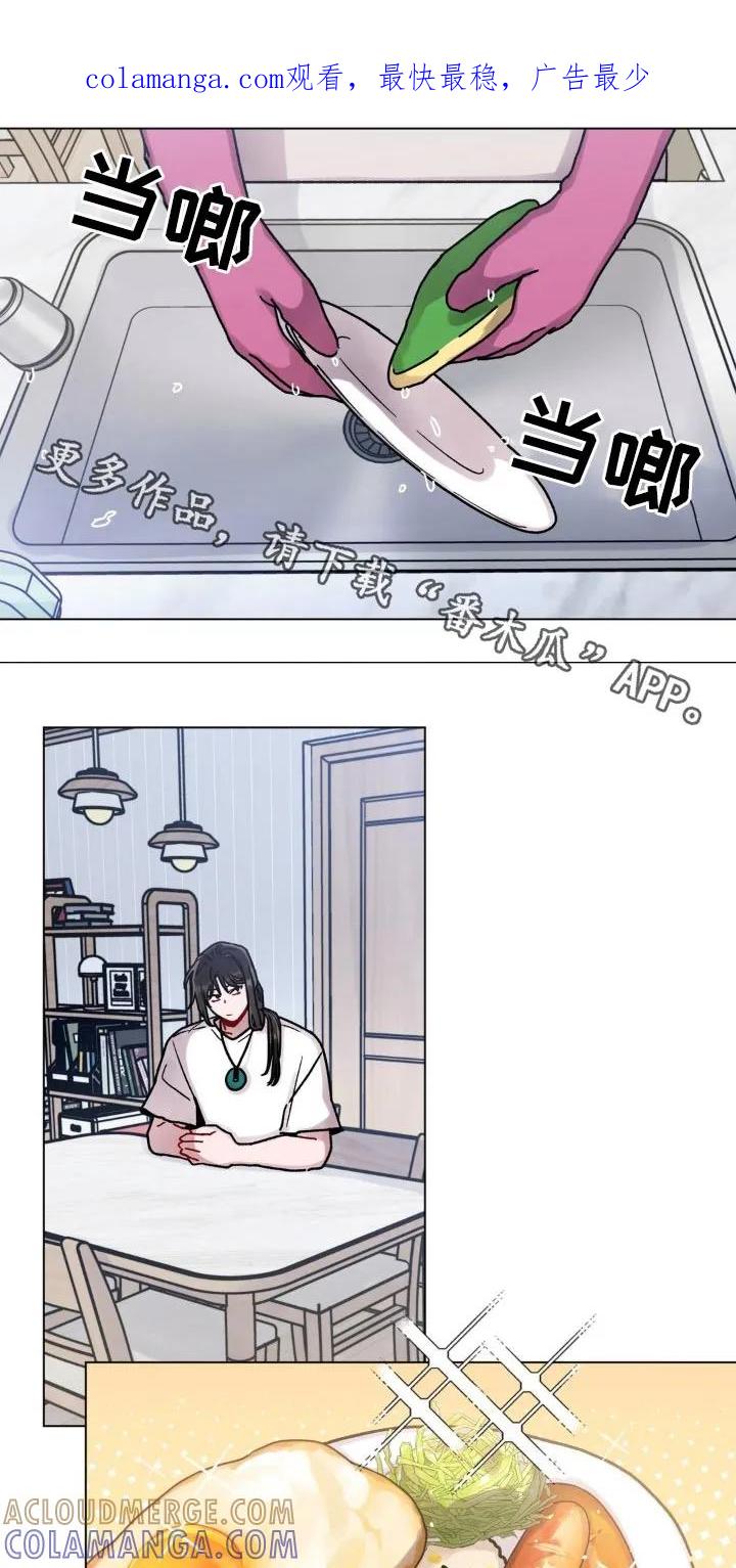 《复生之缘》第82章：什么时候会来 第1页