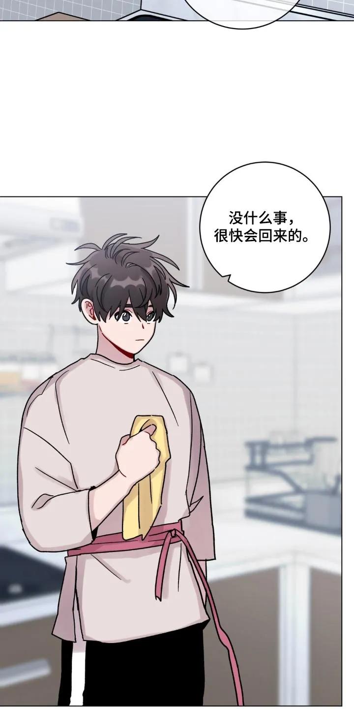 《复生之缘》第82章：什么时候会来 第14页