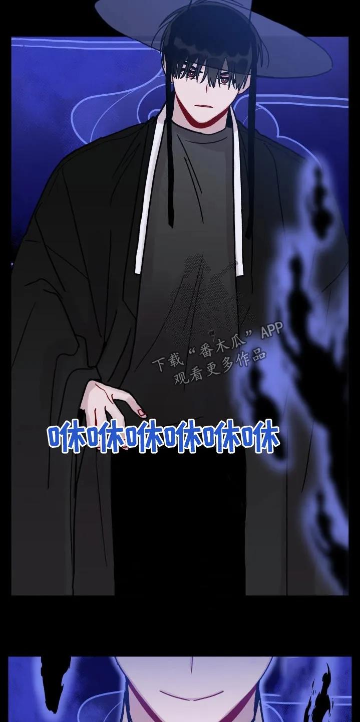 《复生之缘》第82章：什么时候会来 第26页
