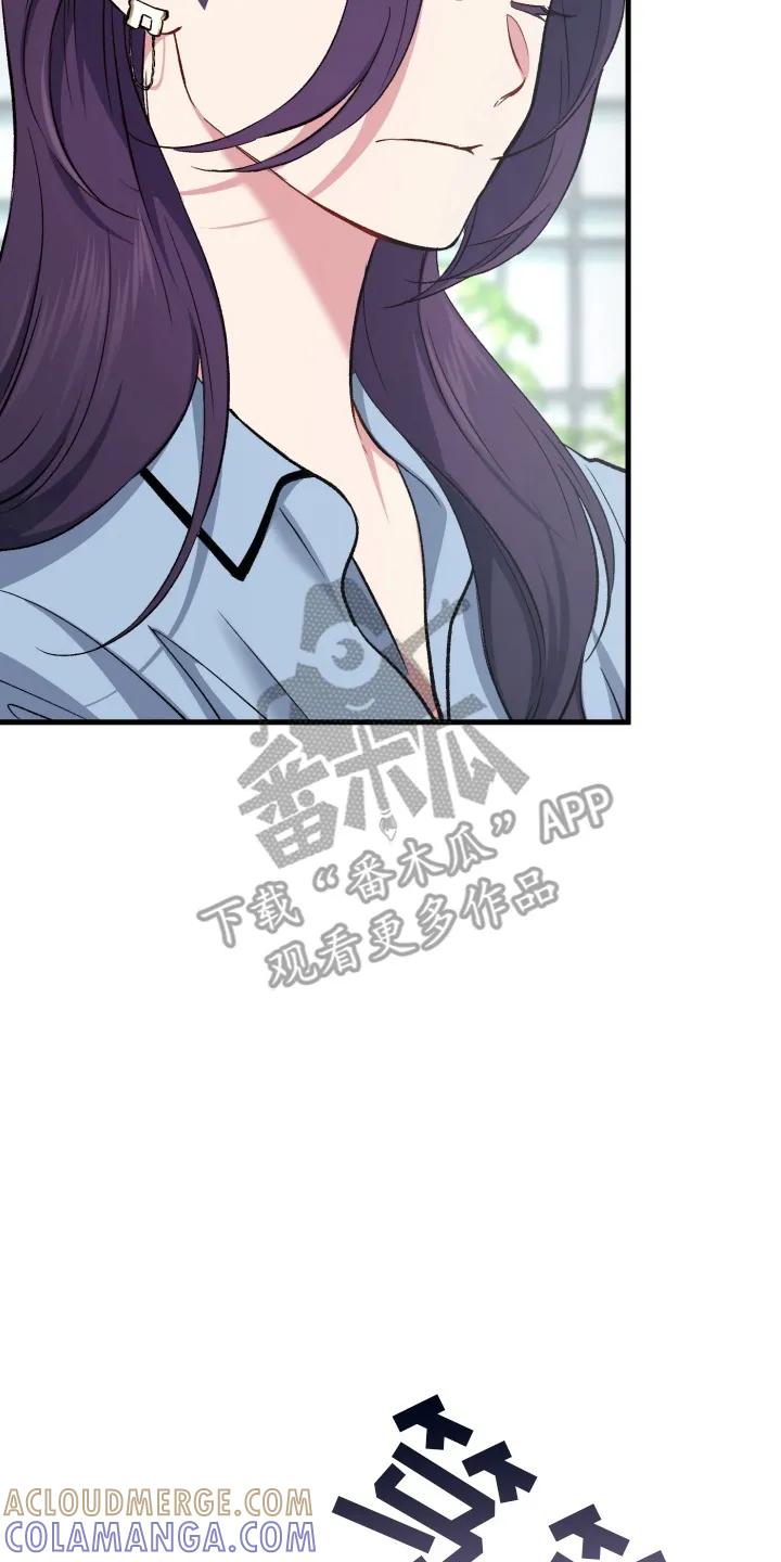 《快穿救赎》第82章：宠物 第35页