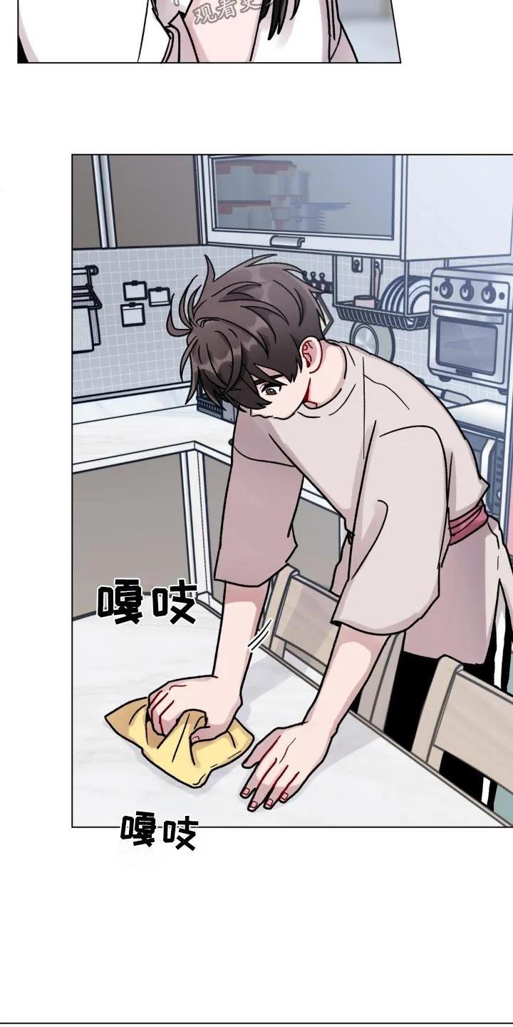 《复生之缘》第82章：什么时候会来 第10页