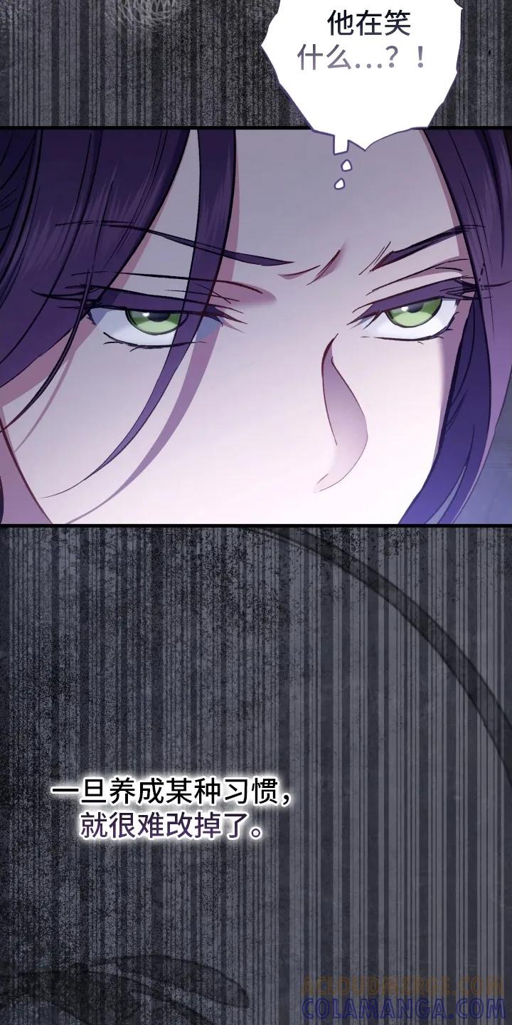 《快穿救赎》第83章：放弃 第25页
