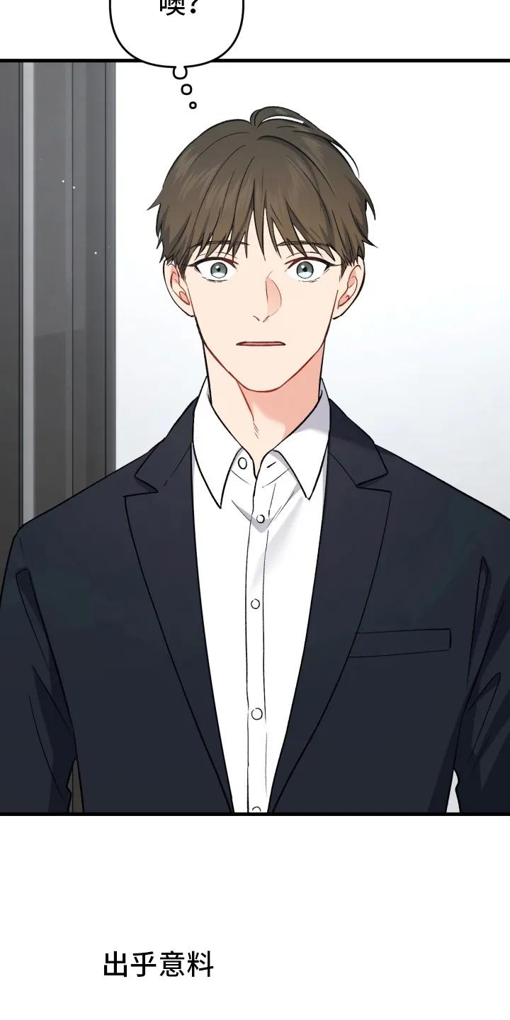 《快穿救赎》第83章：放弃 第11页