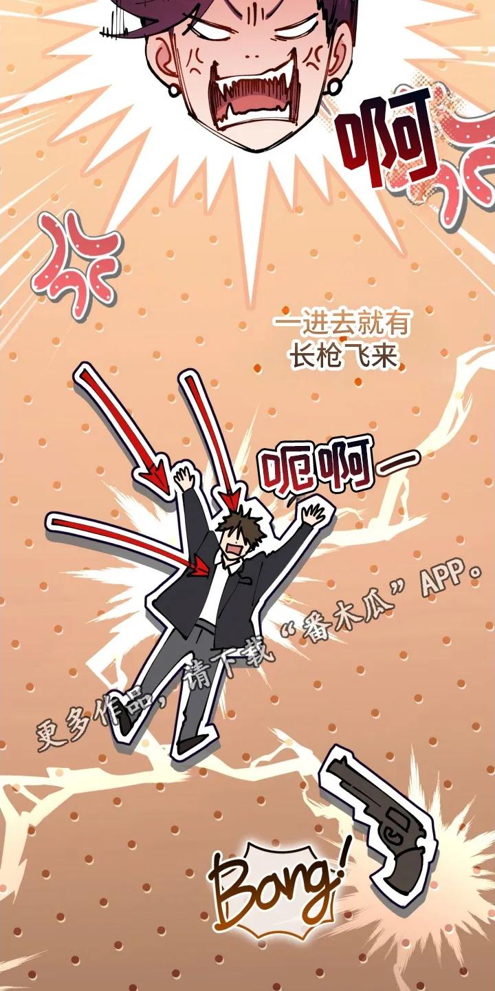 《快穿救赎》第83章：放弃 第6页