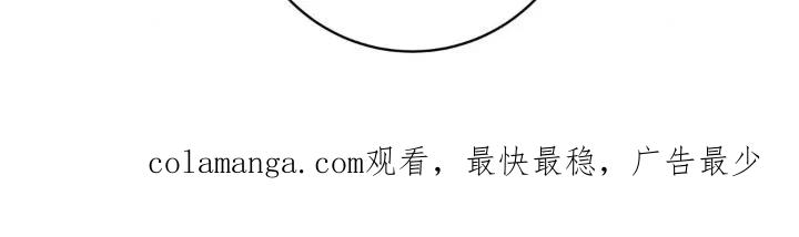 《复生之缘》第83章：找什么 第26页