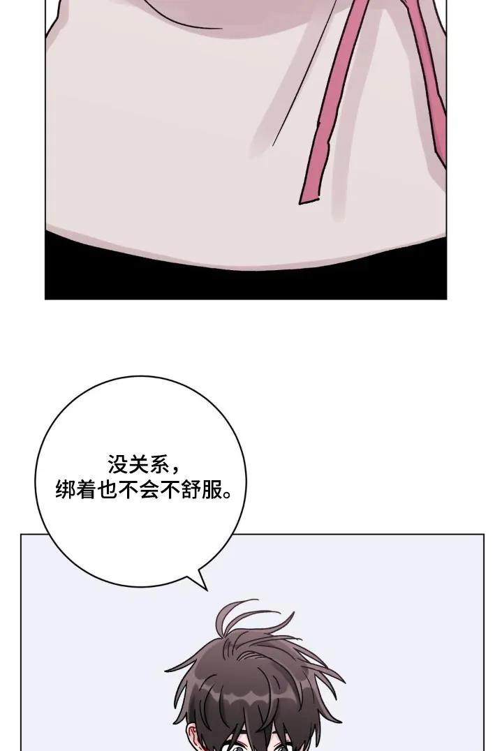 《复生之缘》第83章：找什么 第6页