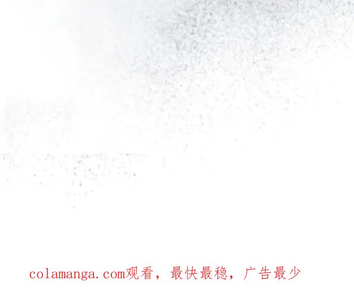 《快穿救赎》第84章：束缚消失 第45页