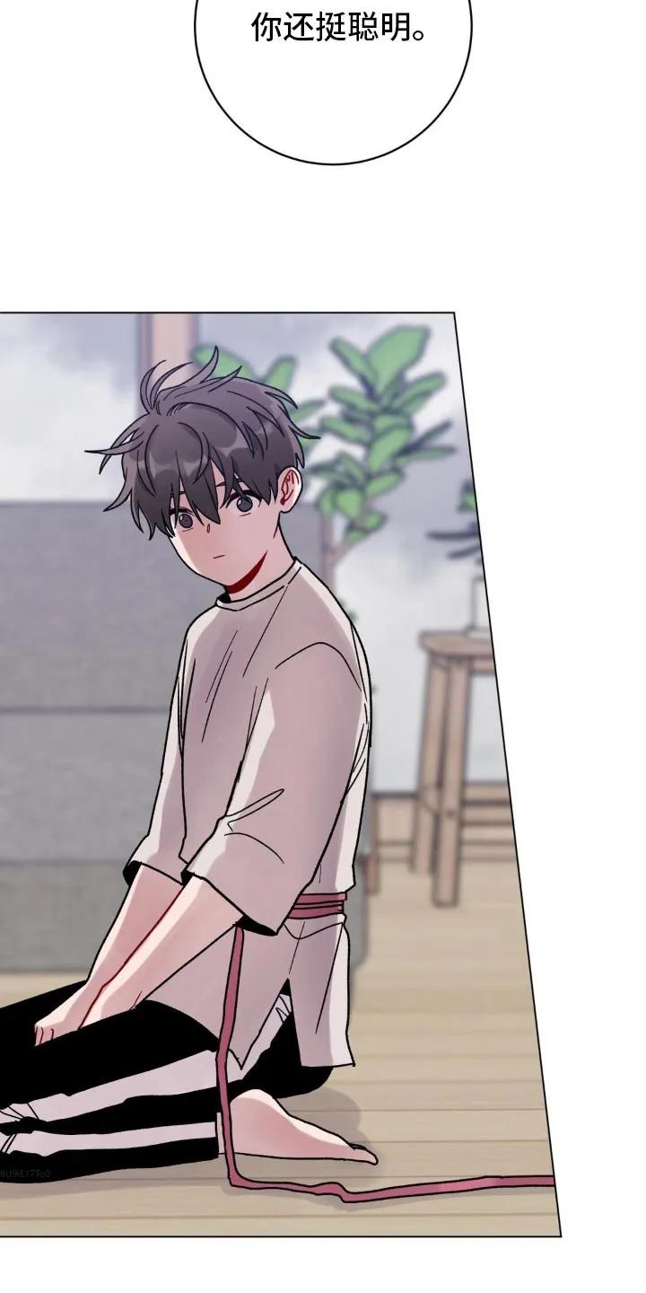 《复生之缘》第84章：没事了 第2页
