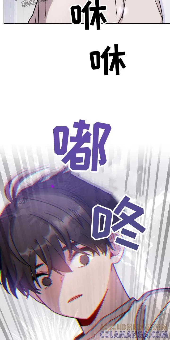 《复生之缘》第84章：没事了 第11页