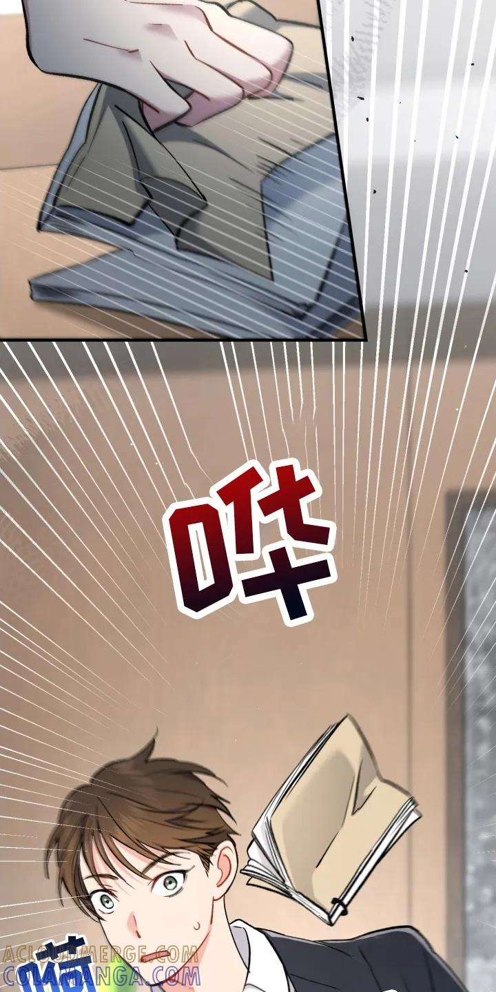 《快穿救赎》第84章：束缚消失 第16页