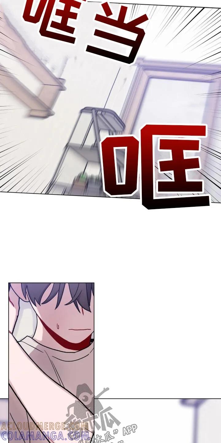 《复生之缘》第84章：没事了 第5页
