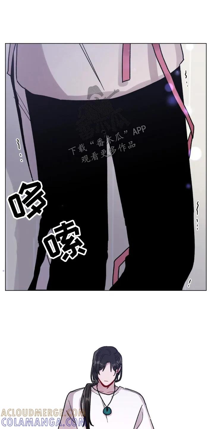 《复生之缘》第84章：没事了 第17页