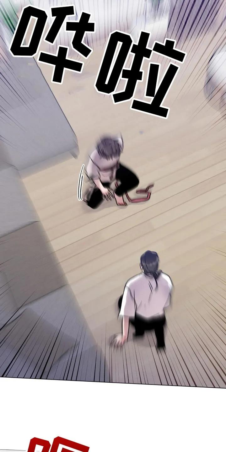 《复生之缘》第84章：没事了 第4页