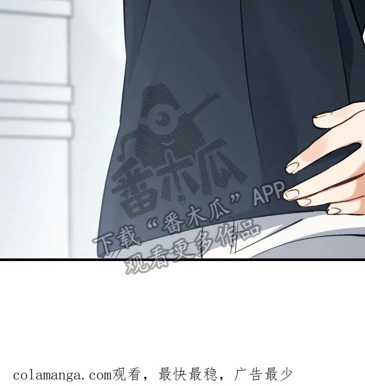 《快穿救赎》第86章：不会改变 第32页
